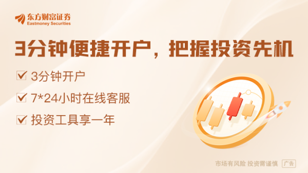 财盛证券 银行负债压力持续！年内同业存单计划额度激增