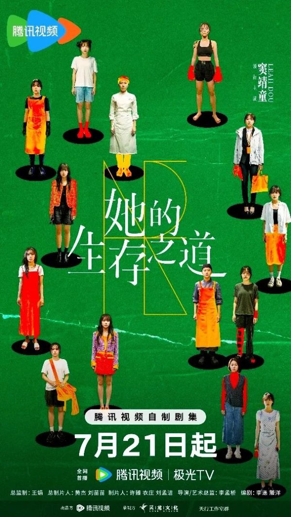 广源优配 超级星二代首次拍剧，窦靖童演砸了吗？